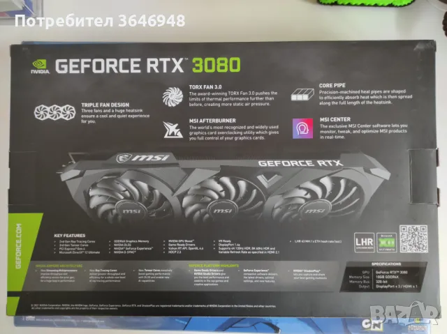 MSI RTX 3080 Ventus в гаранция, снимка 2 - Видеокарти - 48439984