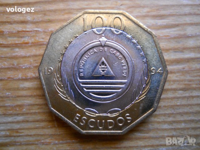 монети - Кабо Верде, снимка 1 - Нумизматика и бонистика - 43882991