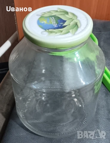 Стъклени буркани 1.7 литра с винтови капачки - 1.50 лв/ броя