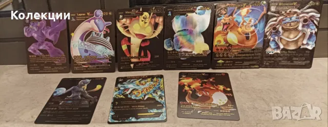 Разнообразие от черни карти на Покемон Pokémon cards ЧАСТ 6