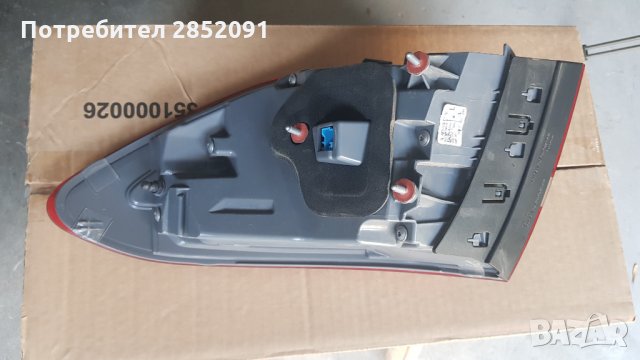 2 броя стопове за Mercedes GLC 2015-2018, снимка 2 - Части - 35642887