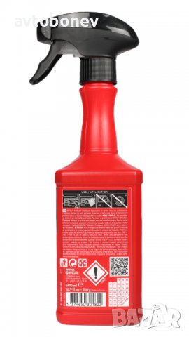 MOTUL PLASTICS Clean-препарат за почистване на пластмаса 500ml, снимка 3 - Аксесоари и консумативи - 39278100