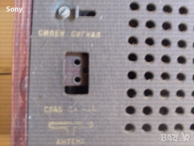 Стар колекционерски български телевизор Опера., снимка 8 - Антикварни и старинни предмети - 52896905