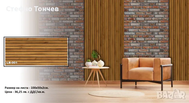 Термосайдинг. Декоративни стенни панели., снимка 2 - Строителни материали - 44098585