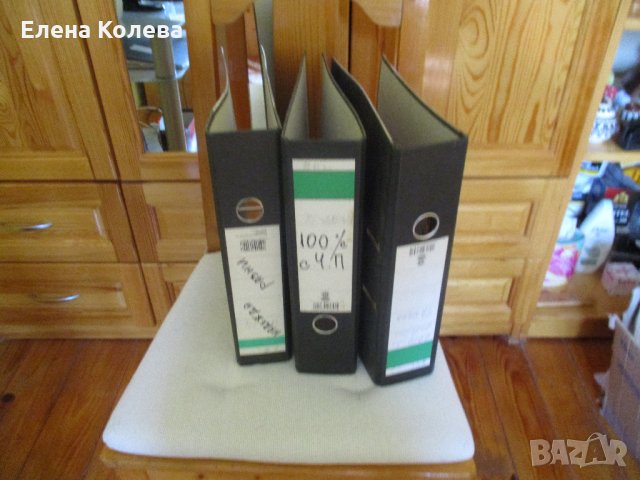 Големи папки, снимка 8 - Ученически пособия, канцеларски материали - 32364982