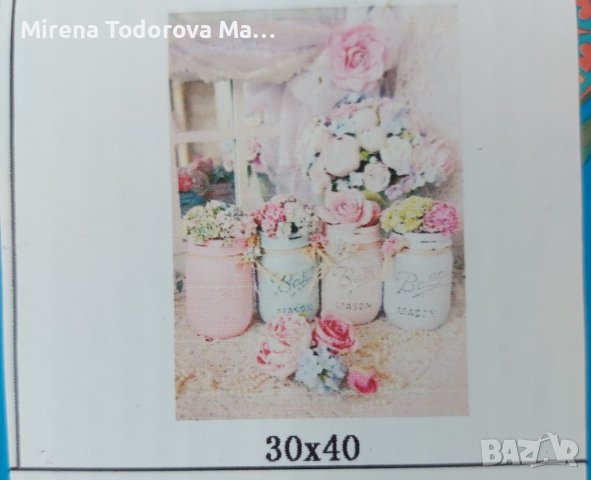 Диамантен гоблен. Комплект за изработване . Квадратни диаманти, снимка 4 - Гоблени - 36902441