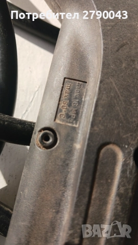 пистолет за водоструйка KARCHER 