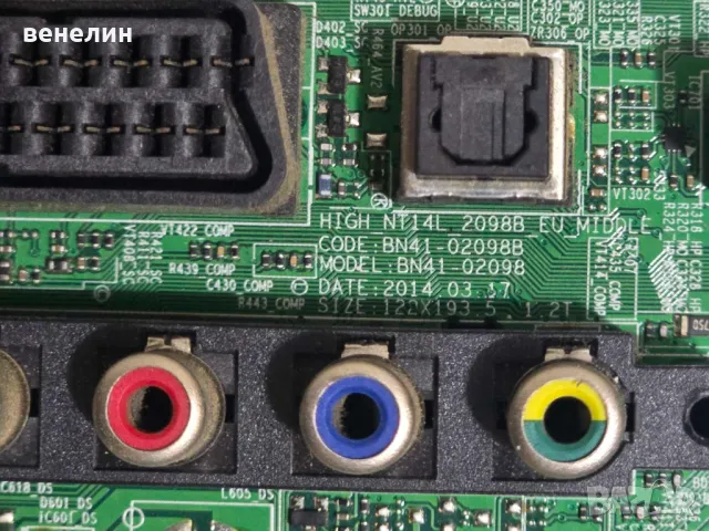 Mainboard BN41-02098B от SAMSUNG UE32H4000, снимка 2 - Части и Платки - 49496219