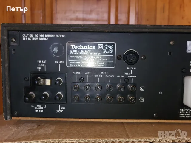 Technics SA-400 Ресийвър, снимка 8 - Ресийвъри, усилватели, смесителни пултове - 48630999
