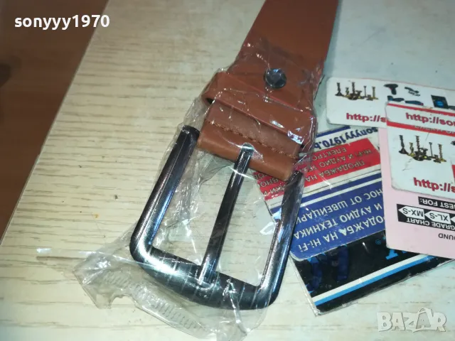 КОЛАН-КАФЯВ 130СМ 2210241810, снимка 2 - Колани - 47680329