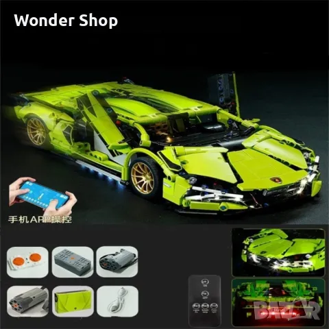 ✨️ПРОМО ОФЕРТА✨️Сглобяема спортна кола с дистанционно управление, снимка 3 - Електрически играчки - 47737091