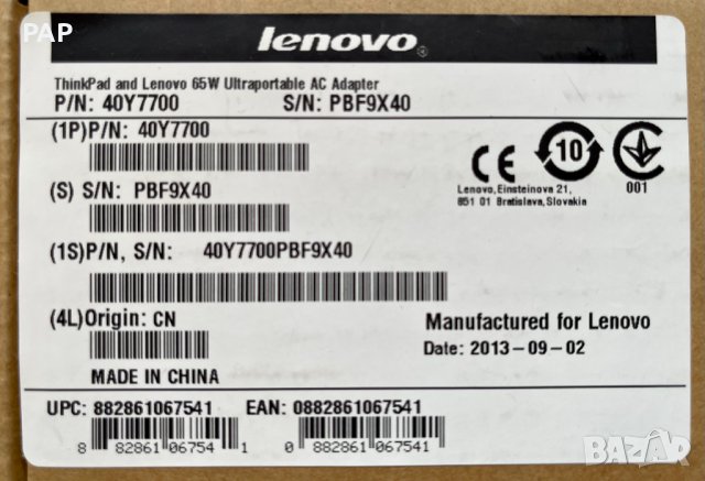 Lenovo AC адаптер 65W Ultraportable, снимка 3 - Лаптоп аксесоари - 39923173
