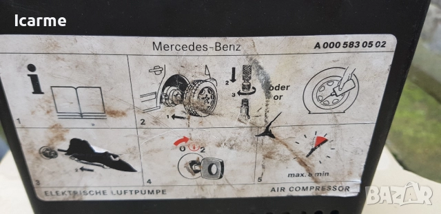 Компресор за автомобил Mercedes, снимка 3 - Аксесоари и консумативи - 52577511