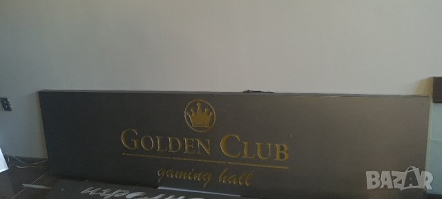 рекламна табела от Игрална зала