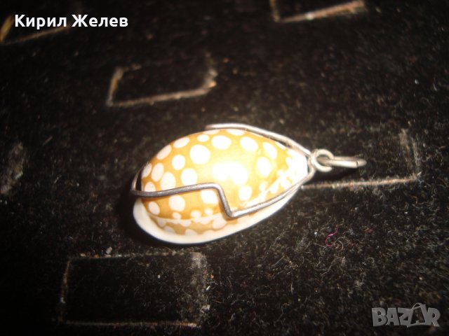 МОРСКО ОХЛЮВЧЕ в МЕСИНГОВ ОБКОВ АРТ ВИСУЛКА ПОСРЕБРЕНА 19367, снимка 4 - Колиета, медальони, синджири - 32317691