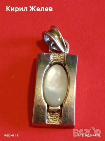 Сребърна висулка с майсторски полиран камък КОТЕШКО ОКО ювелирна изработка 17442, снимка 5 - Колиета, медальони, синджири - 52847767