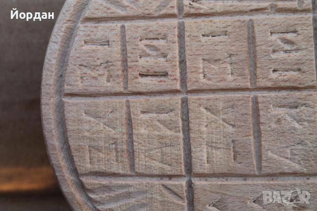 Стар дървен печат за хляб просфор, снимка 3 - Други ценни предмети - 53564812