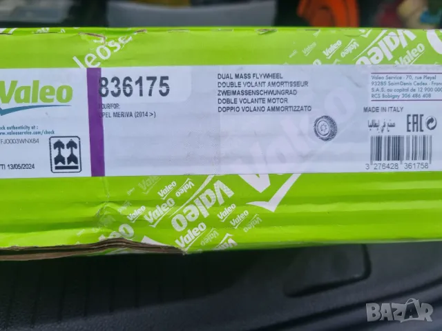 1.6 CDTI-OpeL >B16DTLL- , снимка 9 - Части - 49072800