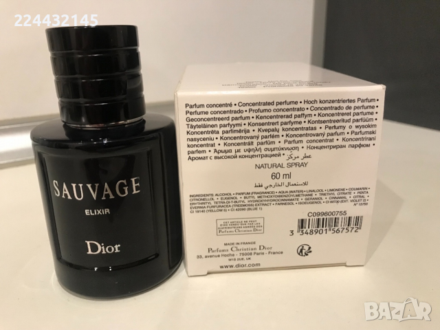 Dior Sauvage Elixir 60 ml Tester , снимка 4 - Мъжки парфюми - 34408625