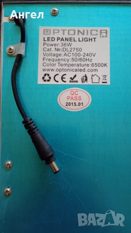 LED  панел, снимка 4 - Лед осветление - 52162314