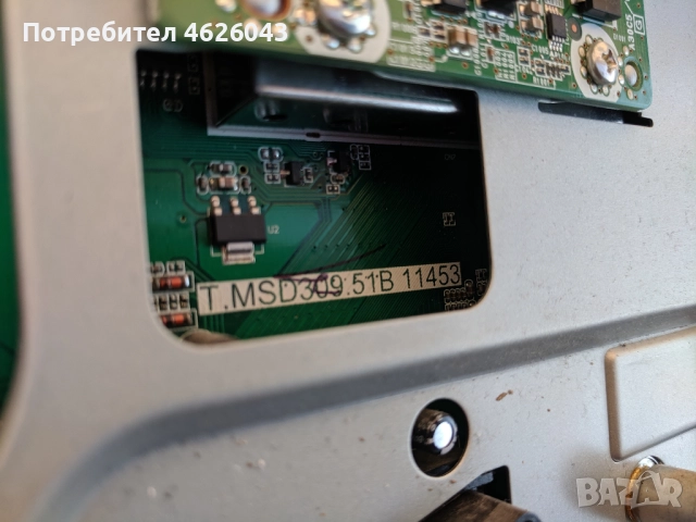 FUNAI 32FL552-10-T.MSD309.51B 11453-S-TVC0320250CJ00\LC10-32W, снимка 8 - Части и Платки - 52955853