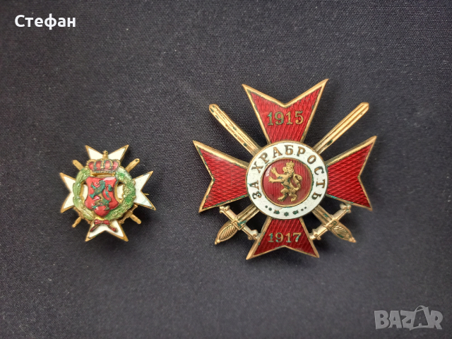 2бр Редки Офицерски Царски Орден За Храброст 1915 - 1917 г 