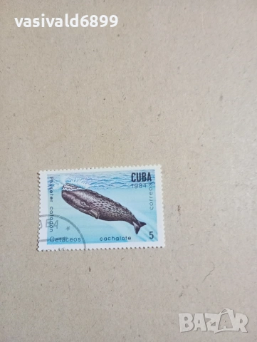 Лот от 5 марки Куба , снимка 6 - Филателия - 53473458