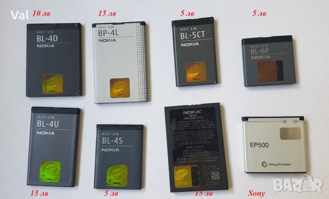 Оригинални батерии за Nokia, Blackberry и Sony, снимка 2 - Оригинални батерии - 28432517