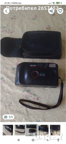 Фотоапарат Skina, снимка 3 - Фотоапарати - 51557314