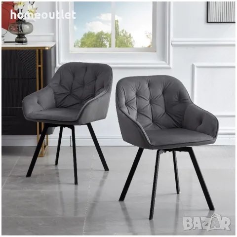 Комплект трапезни столове тип кресло с дамаска от кадифе, 2бр. C-U-DC-B0197DGY