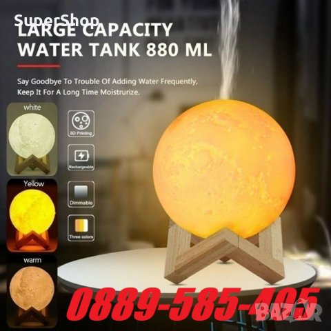 3D Арома дифузер овлажнител LED Нощна лампа Луна йонизатор на въздуха