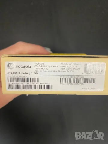 Нов телефон Motorola g 35 256 gb с гаранция, снимка 3 - Motorola - 48547775
