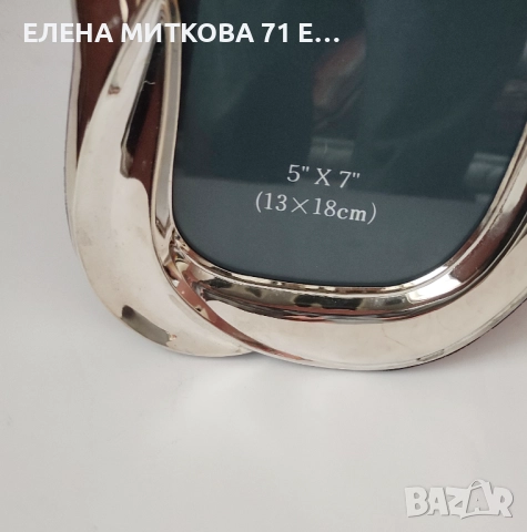 Масивна посребрена фоторамка кадифен гръб нова, снимка 3 - Декорация за дома - 52542406