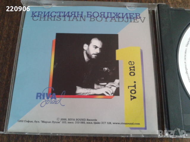 Диск Кристиян Бояджиев "The Best", снимка 2 - CD дискове - 44892898