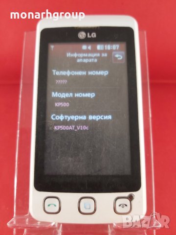 Телефон LG, снимка 2 - LG - 15656087