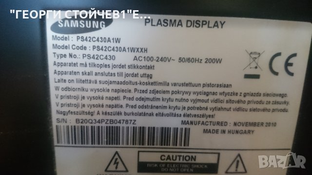 PS42C430A1W BN41--01360B BN94-03354G BN44-00329A Y-MAIN[1LAYER] LJ41-08592A 42U2P_YB LJ41-08594A  LJ, снимка 3 - Части и Платки - 26390310