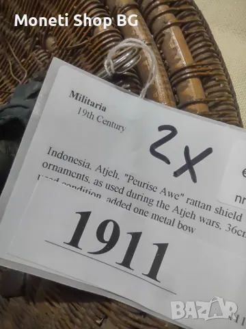 Боен лък и щит от Индонезия участвали във войноите на Ачех, снимка 8 - Лъкове и арбалети - 49787401