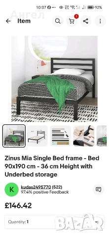 Единично легло нов внос от Англия 