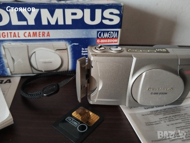 Фотоапарати OLYMPUS OM 707,Stylus Epic Zoom 80,TRIP MD,TRIP AF-S2, CAMEDIA C-200 ZOOM, снимка 18 - Фотоапарати - 33732481