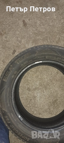 Зимни гуми 225 55 16 , снимка 2 - Гуми и джанти - 51878056