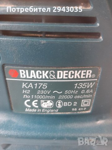 Виброшлайф Black&Decker , снимка 2 - Други инструменти - 39156072