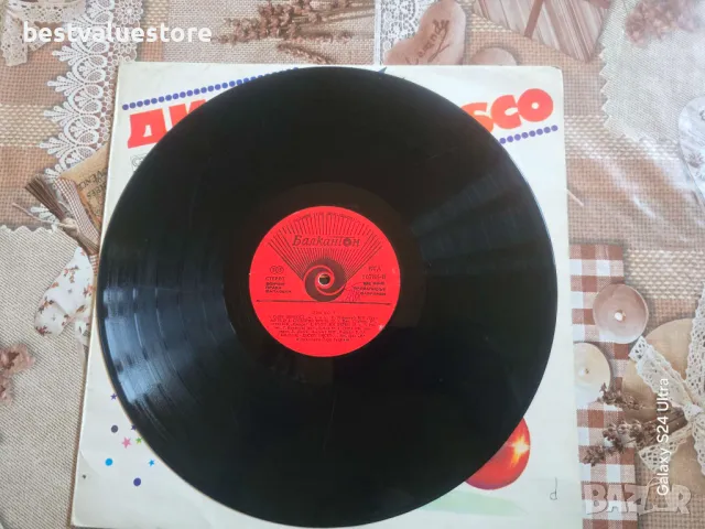 Диско 9 Плоча Винил, снимка 3 - Грамофонни плочи - 48637371