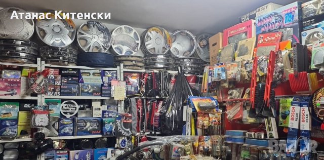 Авто аксесоари и авто части-разпродажба, снимка 8 - Части - 33521194