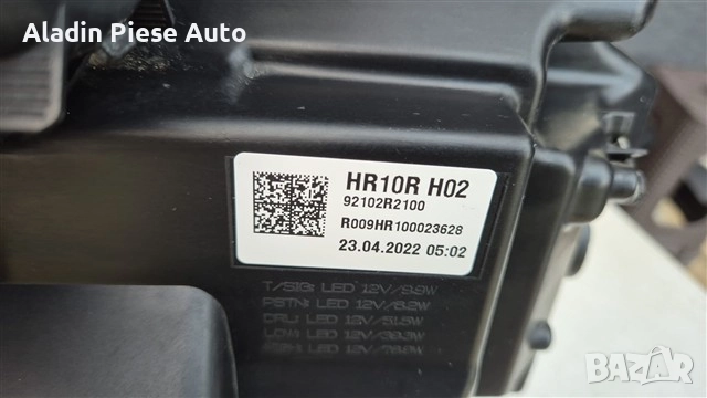 Десен фар Kia Sportage 5 NQ5 година Full LED година 2022 2023 2024 2025 2026 код 92102R2100, снимка 6 - Аксесоари и консумативи - 52452352