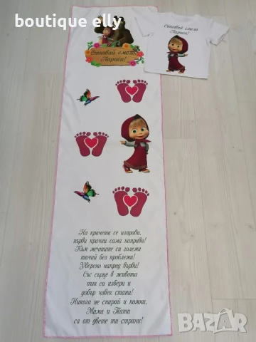 платно за прощъпулник по поръчка, снимка 15 - Други - 51152893