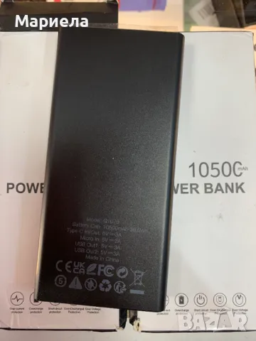 Power Bank 10 500mAh / Външна Преносима Батерия 10 500mAh / Бързо зареждане, снимка 4 - Друга електроника - 49538750