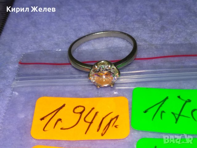 СКЪПОЦЕНЕН СРЕБЪРЕН Тип ГОДЕЖЕН ПРЪСТЕН ВИСОКА ПРОБА СРЕБРО с ФАСЕТИРАН ИСКРЯЩ ЦИРКОН 40325, снимка 8 - Пръстени - 43226610