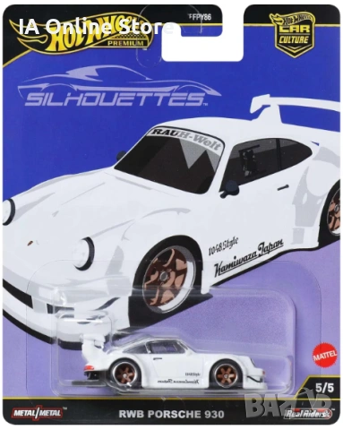 Hot Wheels Premium RWB Porsche 930 - JBK58 - Car Culture: Silhouettes