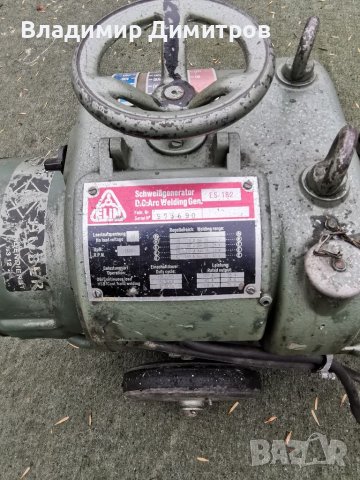 Електрожен Триодина , снимка 4 - Други машини и части - 38843697