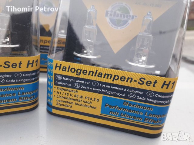 Н 4 и н1 халогенни.крушки, снимка 7 - Аксесоари и консумативи - 35129695